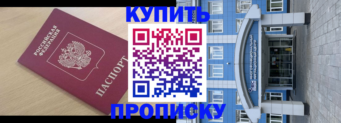 прописка поиск в Сердобске