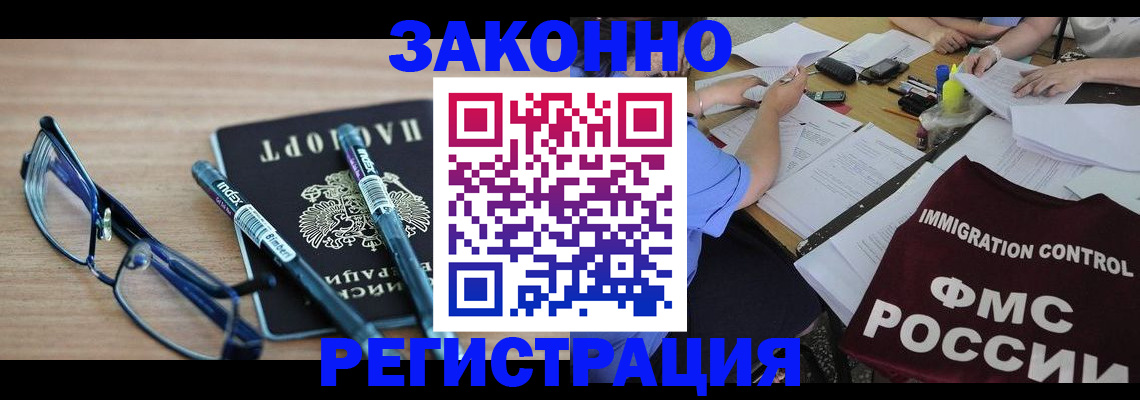 найти адрес прописки в Сердобске