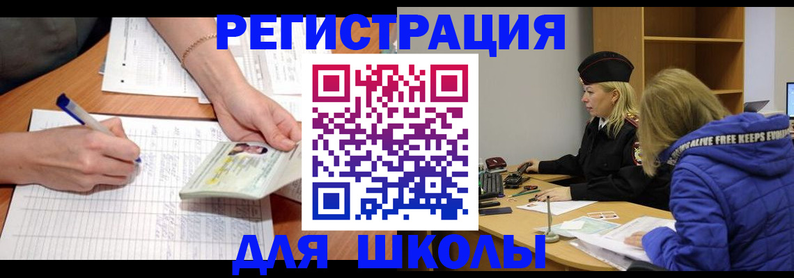 прописка гарантия в Сердобске