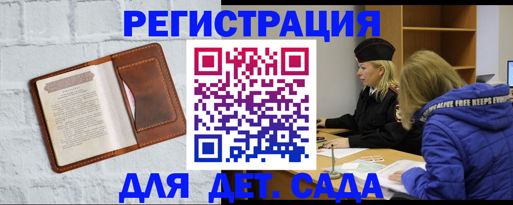 форма 3 в Сердобске