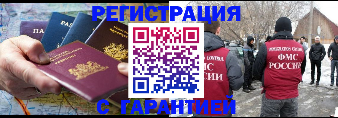 пропишу в квартире в Сердобске
